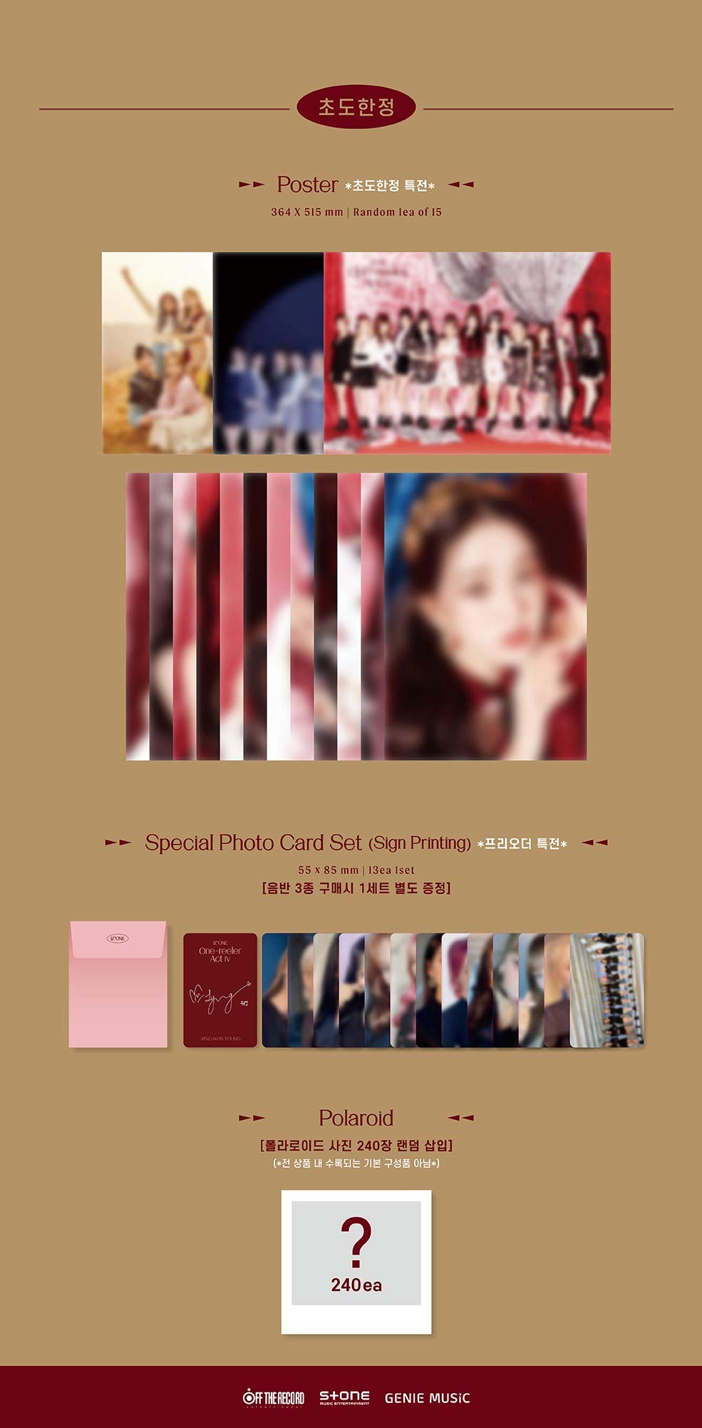 IZONE - 'One-Reeler' / Act IV [Scene #3 ver.] (4th Mini Album